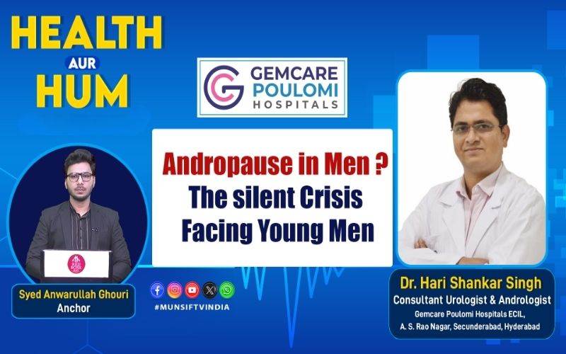 نوجوان مردوں میں کم ٹیسٹوسٹیرون کی عام وجوہات کیا ہیں؟